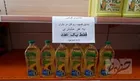 یارانه نقدی روغن در راه است؟