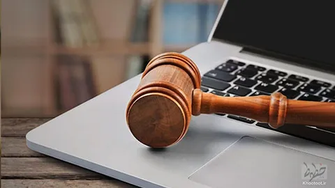 باید قانون جرائم رایانه‌ای به روز شود