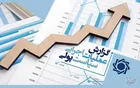 گزارش عملیات اجرایی سیاست پولی بانک مرکزی منتشر شد