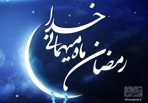 توصیه‌های طلایی آیت الله کشمیری درباره ماه رمضان