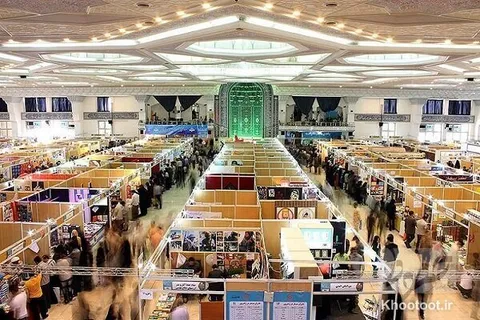 تمهیدات ترافیکی نمایشگاه کتاب 1402