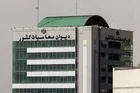 گزارش دیوان محاسبات کشور از تداوم چالش کفایت سرمایه در شبکه بانکی