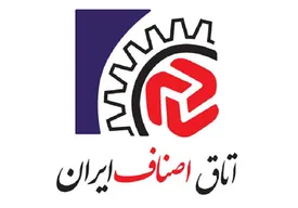 پیشنهاد افزایش سقف پوشش بیمه‌ای اصناف از ۱۷۲ به ۵۲۰ میلیون تومان