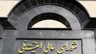 متقاضیان عبور از تنگه هرمز به مدت 60 روز هزینه‌ای نمی‌دهند