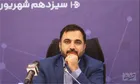 زارع پور: از هموطنان و کسب‌وکارهایی که دچار مشکل شده‌اند عذرخواهی می کنم
