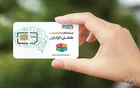 عرضه رنج جدید شماره سیم‌کارت‌های هوشمند شاتل‌موبایل به بازار