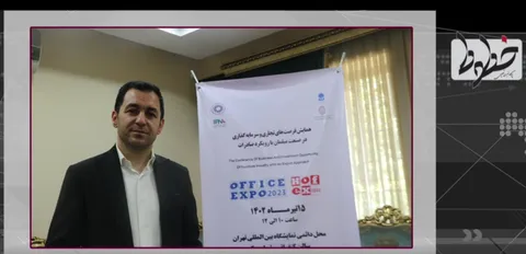 تماشا کنید/ هنر مبلمان ریشه در خاک ایران دارد