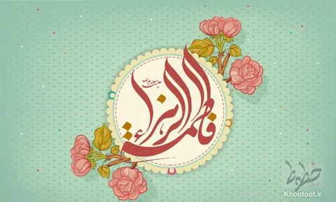 تماشا کنید/ خوش آمدی به زمین، ای شروع زیبایی