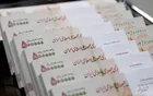 افزایش سپرده‌های بخش دولتی نزد بانک مرکزی / کاهش نسبی رشد پایه‌پولی