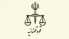 قوه قضاییه: فایل صوتی منتشرشده از زوج انگلیسی متهم به جاسوسی «مصاحبه» نیست