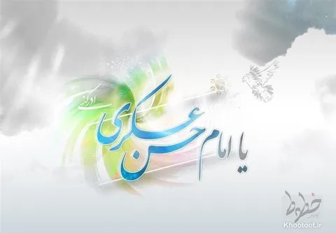تماشا کنید/ زمین چشم تماشا شد، امام عسگری آمد