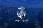 پیام رسمی ایران به فرماندهان کشتی‌های تجاری در تنگه هرمز؛ آماده ارائه خدمات و تأمین نیازهای دریایی شما هستیم