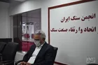 نمایشگاه سنگ بدون حضور مسوولان وزارت صمت افتتاح شد