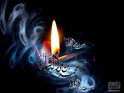 امام محمد باقر(ع) چگونه به شهادت رسید؟