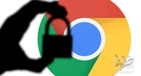 آپدیتی جدید برای مشکلات امنیتی مرورگر کروم ارائه داد