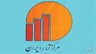 خانوار‌ها در یک سال چقدر هزینه می‌کنند؟