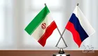 توافق جدید اقتصادی  ایران و روسیه چیست؟