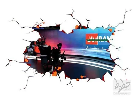 توقیف 34 مورد از اموال مدیر شبکه اینترنشنال در ایران