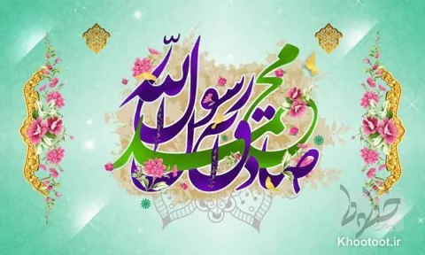 تماشا کنید| ز یک مشرق نمایان شد دو خورشید جهان آرا