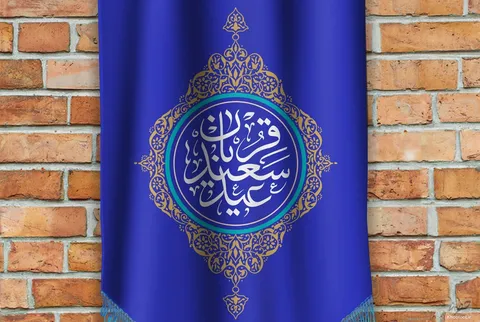 تاریخچه و فلسفه عید قربان /آیاادیان دیگر هم قربانی انجام می‌دهند؟