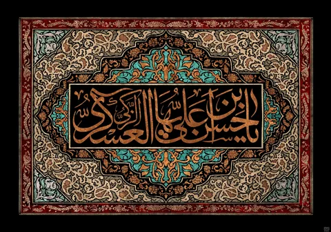 تماشا کنید/ آمد عزای حسن عسگری!