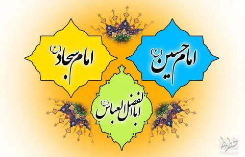 فرا رسیدن اعیاد شعبانیه،روز پاسدار و روز جانباز گرامی باد!