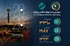سومین جشنواره عکس تهران برگزار می‌شود