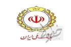بانک ملی: خسارت می‌دهیم