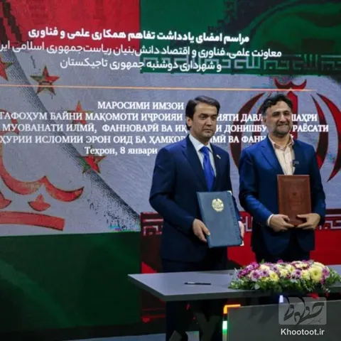 60 ثانیه با خطوط-21 دی| راه اندازی پارک علم و فن آوری تاجیکستان با ایران