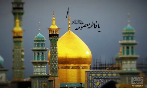 تماشا کنید| بارگاه قدس تو برتر ز عرش کبریاست