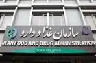 تلاش سازمان غذا و دارو برای مدیریت هزینه‌ها، پایداری تولید و تأمین محصولات سلامت‌محور