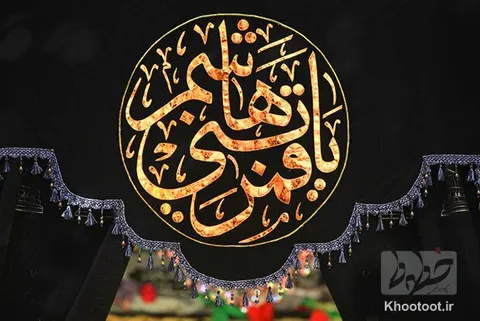 کربلا بی تو ادبیات پهلوانی را کم دارد!