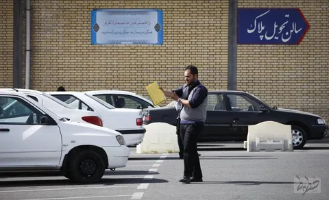 تعویض پلاک از طریق موسسات غیردولتی مجاز شد