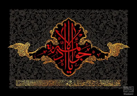 تماشا کنید/ شد عطش غالب و از تو جگری باقی نیست!
