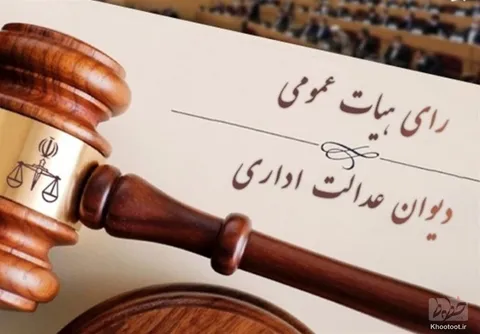 نامه «عدم نیاز» کارفرما برای دریافت بیمه بیکاری منتفی شد!