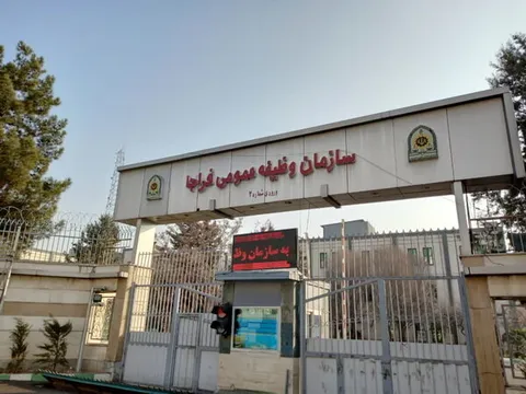 مشمولان غیرغایب بدون وثیقه به سفر اربعین می‌روند