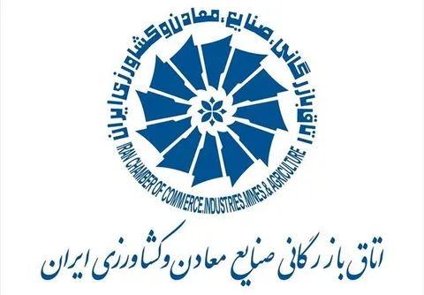 پیشنهادات ده‌گانه برای تسهیل حمل و نقل کالا