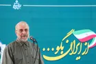 قالیباف: در بُعد نظامی و سیاسی جنگ پیروز شدیم