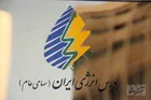 چرا بورس انرژی هاب قیمت‌گذاری منطقه است؟