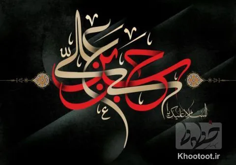 تماشا کنید/ بیچاره دستی که گدای مجتبی نیست!
