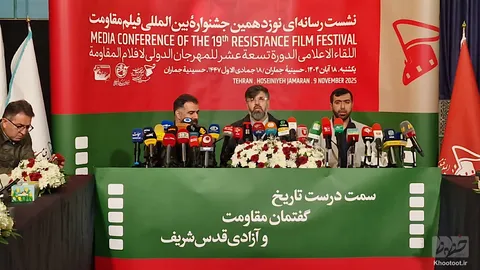 پنج فیلم سینمایی با موضوع جنگ 12 روزه در دست تولید