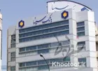 افتتاح شعبه جدید بانک سینا در نازی آباد تهران