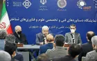 زمینه بازگشت نخبگان را به کشور فراهم کرده ایم