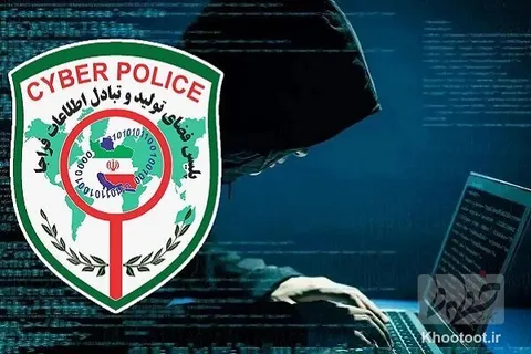 هشدار در خصوص فرصت طلبی کلاهبرداران در شب یلدا
