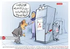 ۱۲۶۸ میلیارد تومان گران فروشی توسط اسنوا / ضرورت رسیدگی به وضعیت قیمت گذاری در حوزه لوازم خانگی