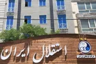 پنجره‌ نقل و انتقالات استقلال بسته ماند!