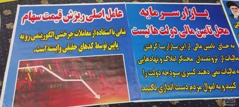 تماشا کنید/ معترضین عشقی پهن زمین شدند!