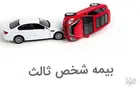 آمار تامل برانگیز تردد وسایل نقلیه بدون بیمه شخص ثالث
