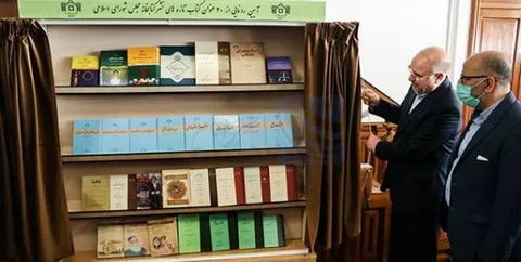 تماشا کنید / برگزاری آیین رونمایی از تازه‌های نشر در پارلمان