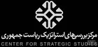اعلام آمادگی برای صیانت از دستورات رئیس جمهور درباره نظام بانکی
